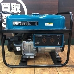 スタンダード発電機 SUZUKI 動作OK