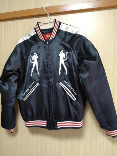 お話し中)クリームソーダCREAMSODAスカジャン (ジョリー) 東海学園前の  