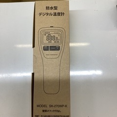 万代店　未使用 防水型　デジタル温度計 万代店 未使用 防水型 デジタル温度計
