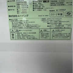 F0311   冷蔵庫　110L