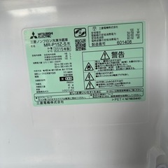 F0305 三菱 2015年 146L