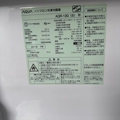 F0306 AQUA 2018年 126L