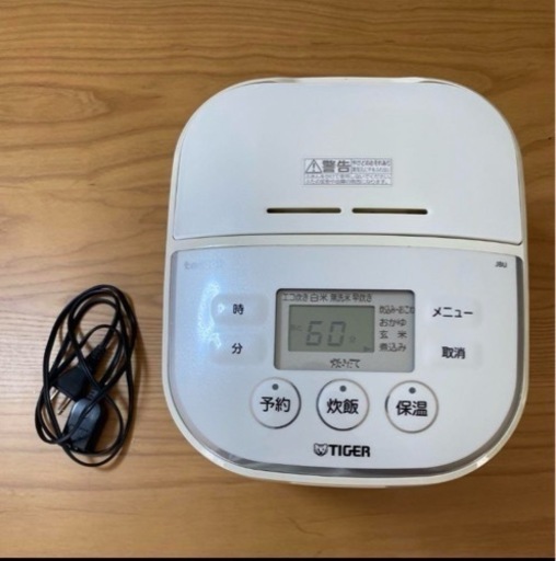 家電 キッチン家電 炊飯器