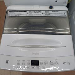 ★ジモティー割引有★ Haier 4.5 kg全自動洗濯機 JW-U45A 2022年製 中古品