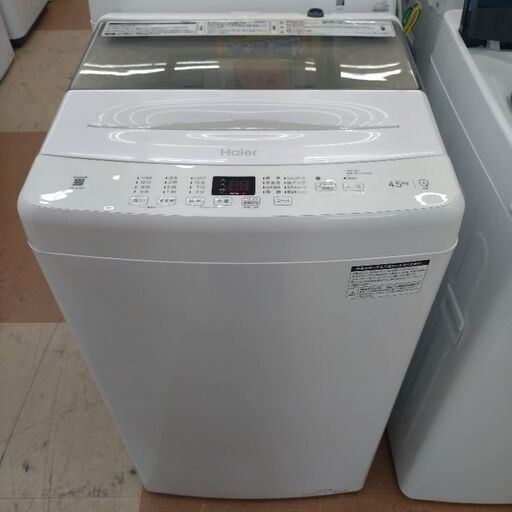★ジモティー割引有★ Haier 4.5 kg全自動洗濯機 JW-U45A 2022年製 中古品