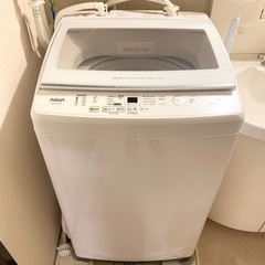 【AQUA】インバーター搭載7㎏洗濯機