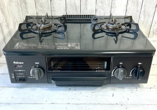 お引取り限定 17年製 パロマ LPガス用コンロ 2口ガステーブル