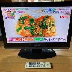 TOSHIBA REGZA  22V 　液晶テレビ