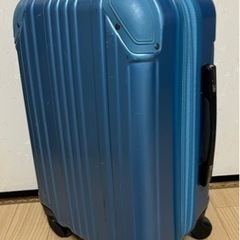 【無料】小さめスーツケース