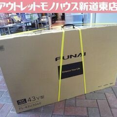 新品未使用品 FUNAI 4K対応 デジタルハイビジョン 液晶テ...