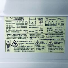ID:rd23984 シャープ SHARP 冷蔵庫 一人暮らし 中古 2019年製 2ドア 137L ブラック ファン式 両方開き SJ-GD14E-B  【リユース品：状態C】【送料無料】【設置費用無料】
