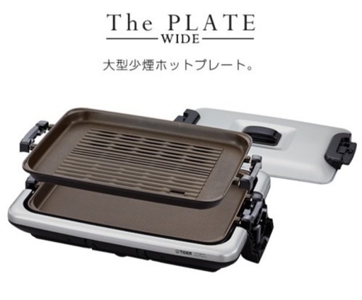 家電 キッチン家電 ホットプレート