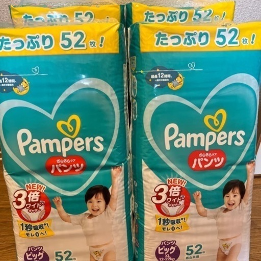 子供用品 ベビー用品 おむつ、トイレ用品