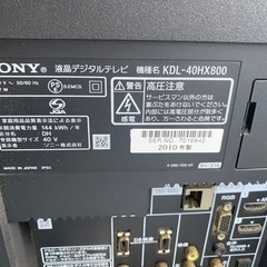 ソニーLED液晶テレビブラビア40インチ2010年