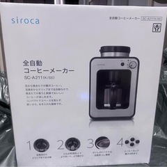 siroca全自動コーヒーメーカー　家電 キッチン家電 コーヒーミル