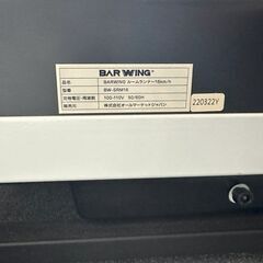 広島市　引き取り品　中古2022年購入　ルームランナー MAX16km/h 電動ルームランナー ウォーキングマシン 