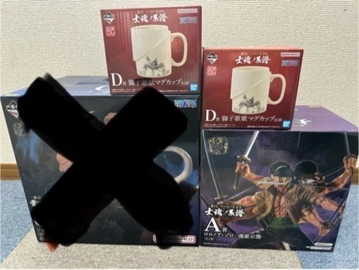 一番くじワンピースEX