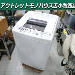 洗濯機 7.0kg 2013年製 日立 NW-Z78 シルバー ...