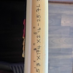 ファイヤーワイヤーFire Wire TOMO ヴァンガード5.3 FCS 25.7リットル