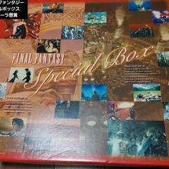 ファイナルファンタジースペシャルボックスコカ・コーラ懸賞