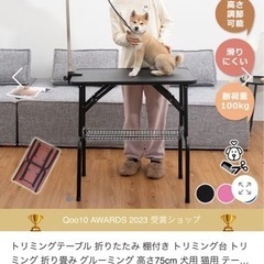 【商談中】犬トリミングテーブル・トリミング台　　ピンク