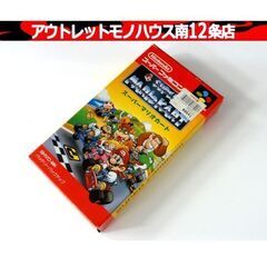 SFC Nintendo スーパーマリオカート SHVC-MK ...