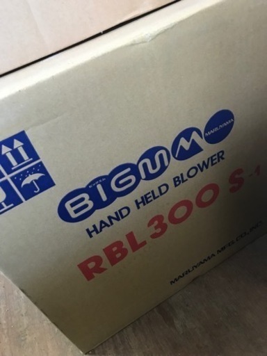 丸山製作所 エンジンブロアー RBL300S