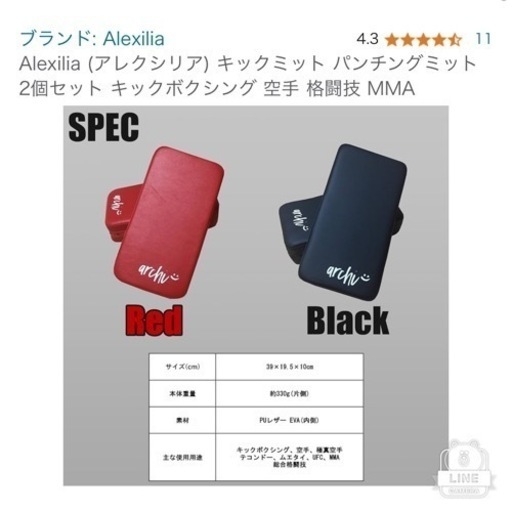 ハンドミットダブル パンチングミット ミット テコンドー 格闘技 トレーニング ハンドミットダブル パンチングミット ミット テコンドー 格闘技