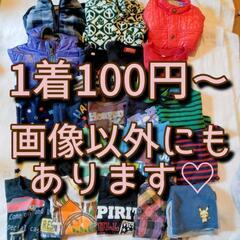 男の子 子供服 50 〜130cm 1枚50円〜500円
