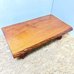 座卓テーブル ローテーブル 一枚板 無垢材 座敷机 /SL2