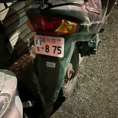 【不動車】スクーター 125cc バイク 東京 アドレス
