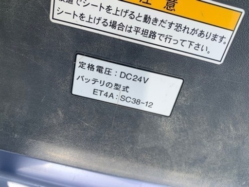 配送無料 SUZUKI 電動カート シニアカー 愛知県〜」100キロ無料配送