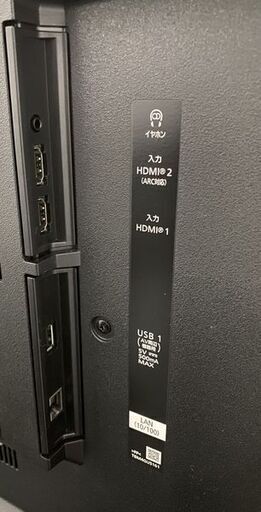 2022年製 パナソニック4Kブルーレイディスクレコーダー一体型4K液晶 