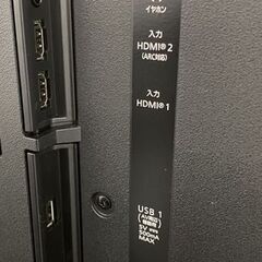 2022年製 パナソニック4Kブルーレイディスクレコーダー一体型4K液晶 