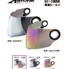 【発送可】ASTONE カーボンヘルメット　Mサイズ　送料負担します。