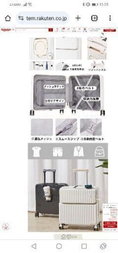 キャリーケース　容量36L グレー　新品未使用　軽量