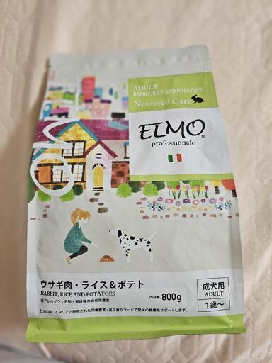 ラム・ライス&ポテト たたき込ん 3kg×3袋 ELMO ラム・ライス&ポテト たたき込ん 3kg×3袋 ELMO
