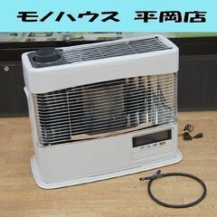 北海道のポット式 ストーブ 家電の中古が安い！激安で譲ります・無料であげます｜ジモティー