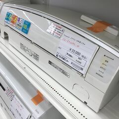 ☆ジモティ割あり☆ Panasonic ルームエアコン CS-EX228C-W 2.2kw 18年製