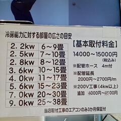 ★【富士通】ノクリア　エアコン　2017年製2.2kw(AS-M22G-W)家電 季節、空調家電 エアコン 💳自社配送時🌟代引き可💳※現金、クレジット、スマホ決済対応※   