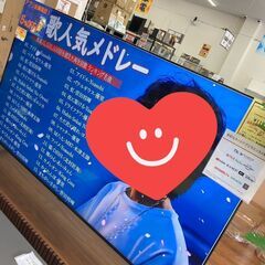 ★ジモティー割あり★75型4液晶TV/2021/クリ-ニング済み...