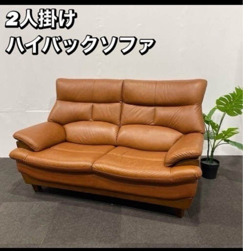 家具 ソファ 3人掛けソファ