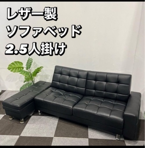 家具 ソファ 3人掛けソファ