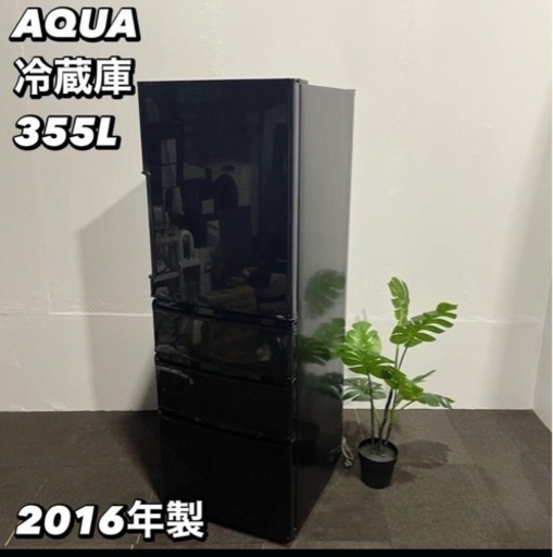 冷蔵庫