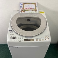 【ご来店限定】＊SHARP 9キロ 洗濯機　2020年製＊
