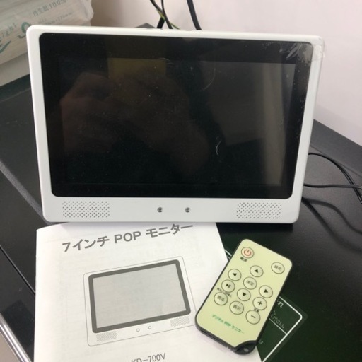 デジタルPOPモニター　7インチ　4点セット