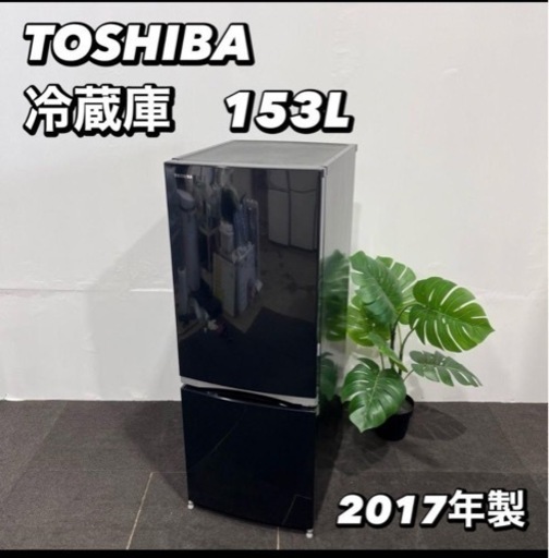 家電 キッチン家電 冷蔵庫