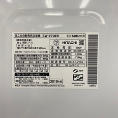 【ご来店限定】＊HITACHI ７キロ 洗濯機　2019年製＊