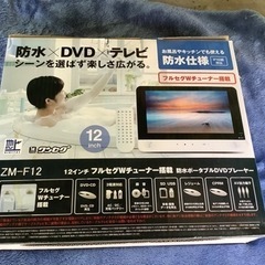 ㊹ 【売約済】12インチフルセグWチューナーDVD/CDプレーヤ...