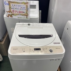 【ご来店限定】＊SHARP ６キロ 洗濯機　2022年製＊